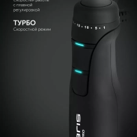 Блендер погружной PHB 1510GL Silent мощный для кухни