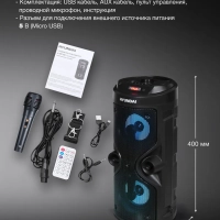колонка, музыкальный центр H-MC150 20Вт(RMS) Bluetooth