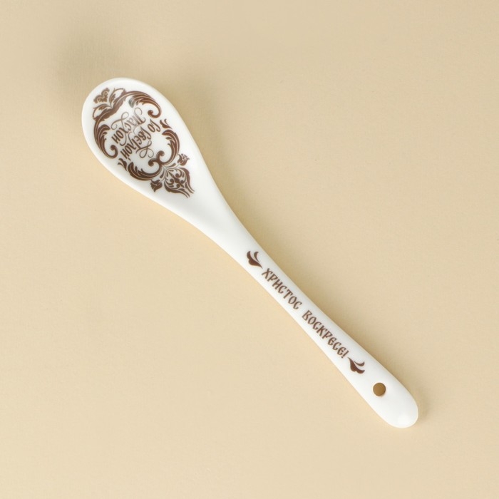 Ложка сувенирная &laquo;Со Светлой Пасхой&raquo;, 2,5 х 13 см.