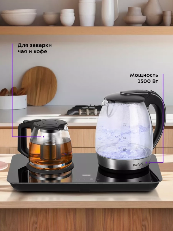 Чайный набор чайник электрический КТ-6609 - 1.7 л