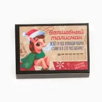 Кошельковая фигурка в коробке &laquo;Волшебный талисман&raquo;, 5.4 х 3.6 см