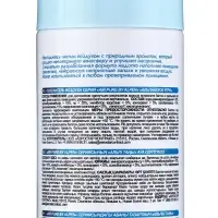 Освежитель воздуха в аэрозольной упаковке серии Air pure by Alpen альпийское утро, 300 мл