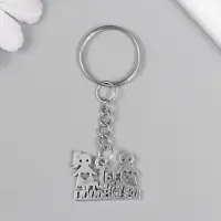 Брелок металл "Ты моя половинка" 1,8х2,5 см