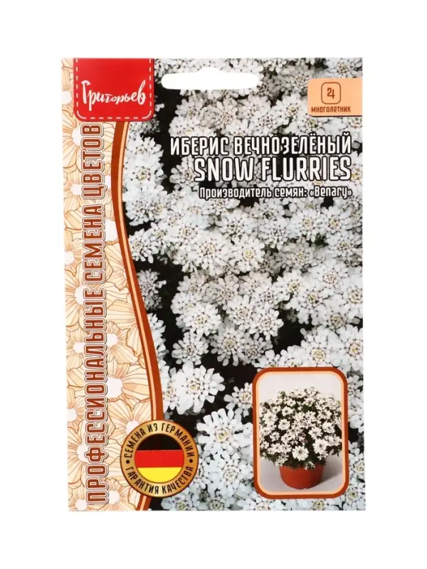 Семена цветов Иберис Snow Flurries вечнозелёный  5шт.  12.29 г.