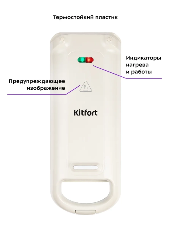 Вафельница электрическая для выпечки вафель КТ-1690