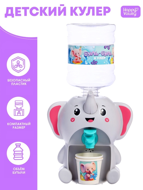 Кулер Baby zoo &laquo;Cлонёнок&raquo;, 635 мл