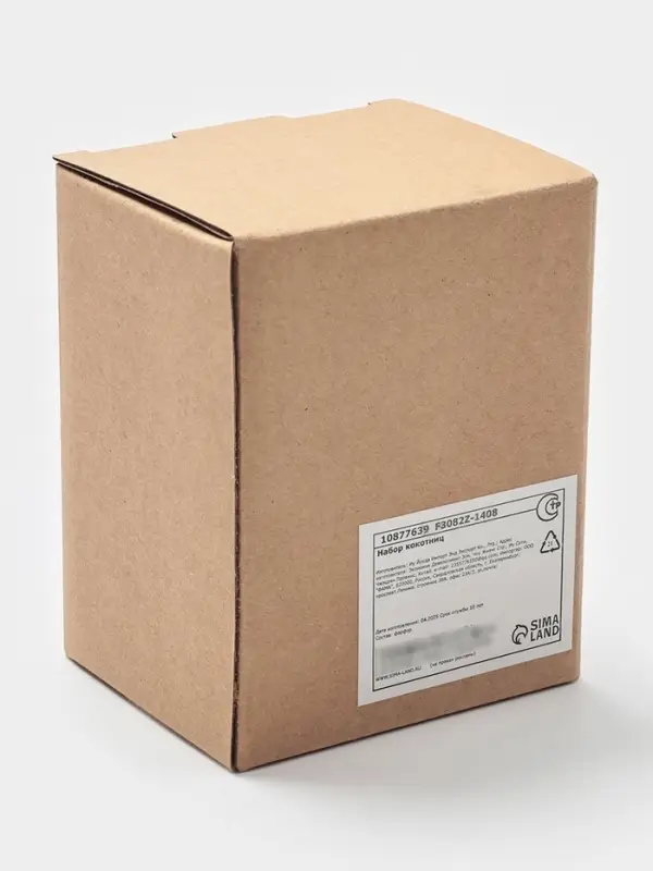 Кокотницы Magistro &laquo;Церера&raquo;, набор 2 шт., 100 мл, d=7.5 см, фарфор, оранжевые