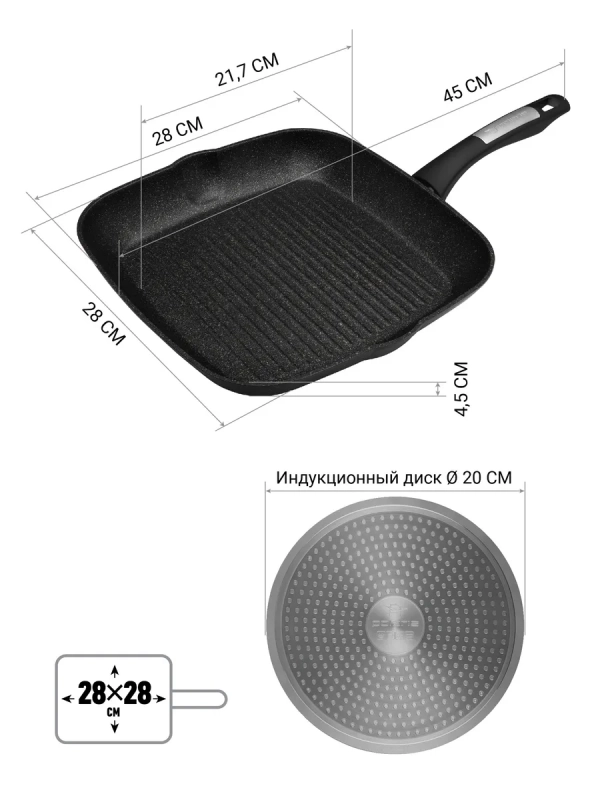 Сковорода гриль Monolit-28 см с антипригарным покрытием