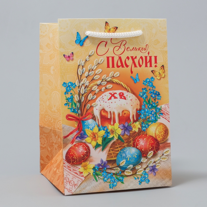 Пакет подарочный, упаковка, &laquo;С Великой Пасхой!&raquo;, 12 х 18 х 12 см