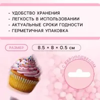 Посыпка кондитерская &laquo;Бисер&raquo; бело-розовая, 25 г