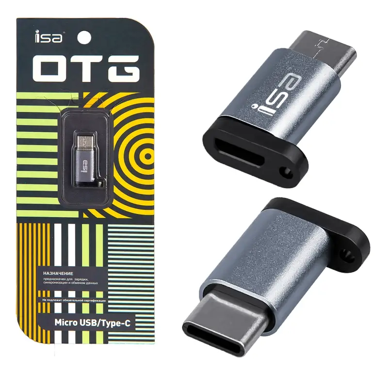 Переходник Micro USB на Type-C ISA G-09 (1000шт/кор)