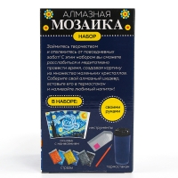 Алмазная мозаика на термостакане &laquo;Лунная ночь&raquo;