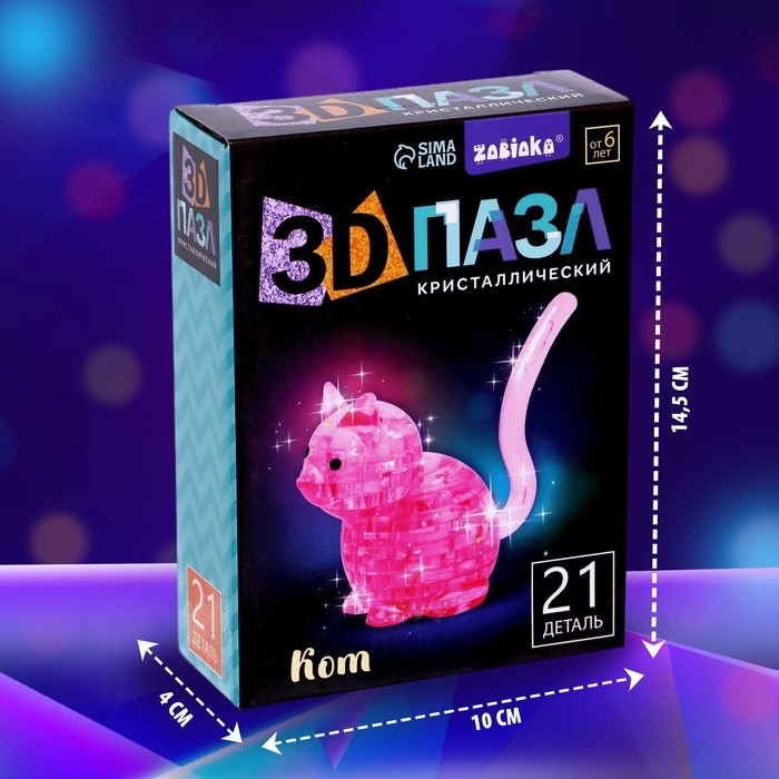 Пазл 3D кристаллический &laquo;Кот&raquo;, 21 деталь, цвета МИКС