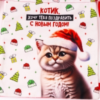 Сумка детская &laquo;Котик в шапке&raquo;, 35 &times; 30 см, новогодняя