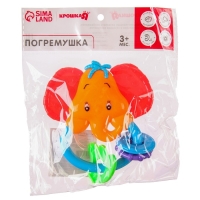 Погремушка &laquo;Африка: Слоник&raquo;, цвет МИКС, Крошка Я