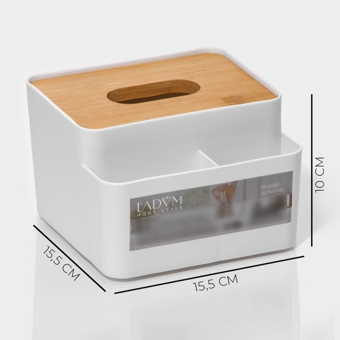 Салфетница - органайзер LaDо́m &laquo;Натурэль&raquo;, 15,5&times;15,5&times;10 см, цвет белый