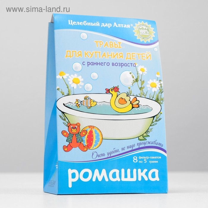 Травы для купания детей с раннего возраста &laquo;Целебный дар Алтая&raquo;, ромашка, 8 фильтр-пакетов по 5 г