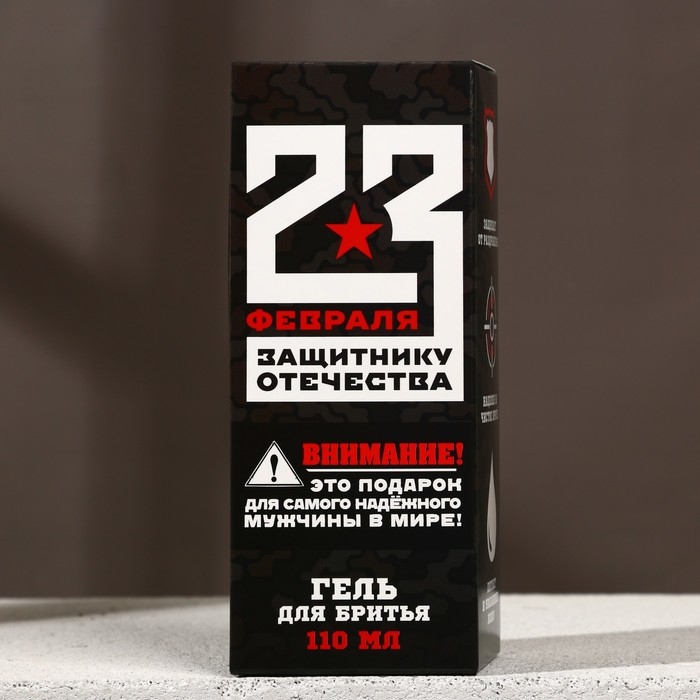 Гель для бритья &laquo;Защитнику Отечества&raquo;, 110 мл, HARD LINE