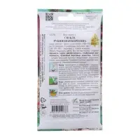 Семена Свекла "Рубиновая Королева", 110 шт