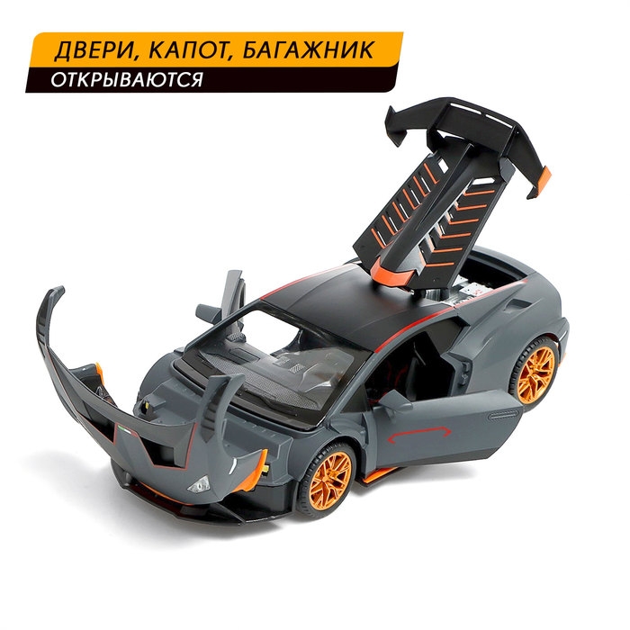 Машина металлическая &laquo;Купе&raquo;, 1:24, открываются двери, капот, багажник, инерция, цвет серый