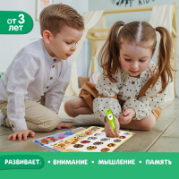 Обучающая игрушка &laquo;Умная ручка&raquo;, свет