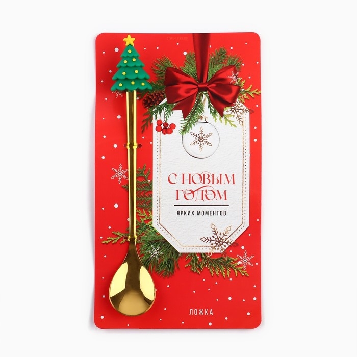 Ложка новогодняя с резиновым доп.элементом &laquo;Новый год: Ярких моментов&raquo;, 3,5 х 16 см