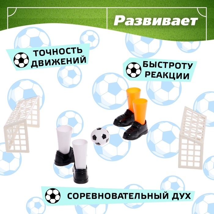 Настольный футбол &laquo;Дуэль&raquo;