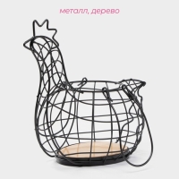 Корзина для яиц Доляна &laquo;Эстетика&raquo;, цвет чёрный