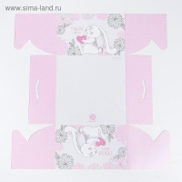 Коробка для капкейков, кондитерская упаковка, 4 ячейки &laquo;Счастье внутри&raquo;, 16 х 16 х 10 см