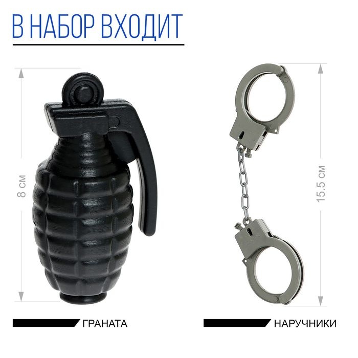 Набор полицейского &laquo;Снайпер&raquo;, 7 предметов