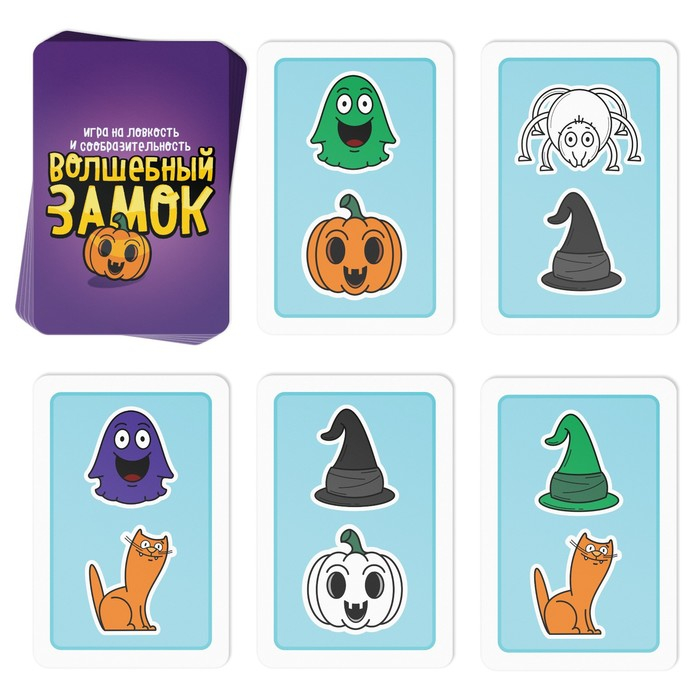 Настольная игра &laquo;Волшебный замок&raquo;, 60 карт, 5 фигурок, 4+