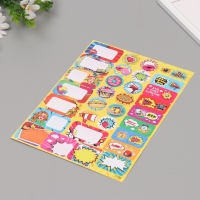 Наклейки на подарки "Поп-арт" 21х29,7 см