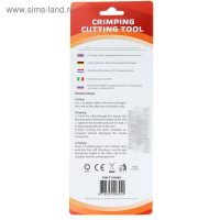 Клещи для обжима и разделки кабелей Cablexpert T-210, обжимной, для витой пары RJ-45