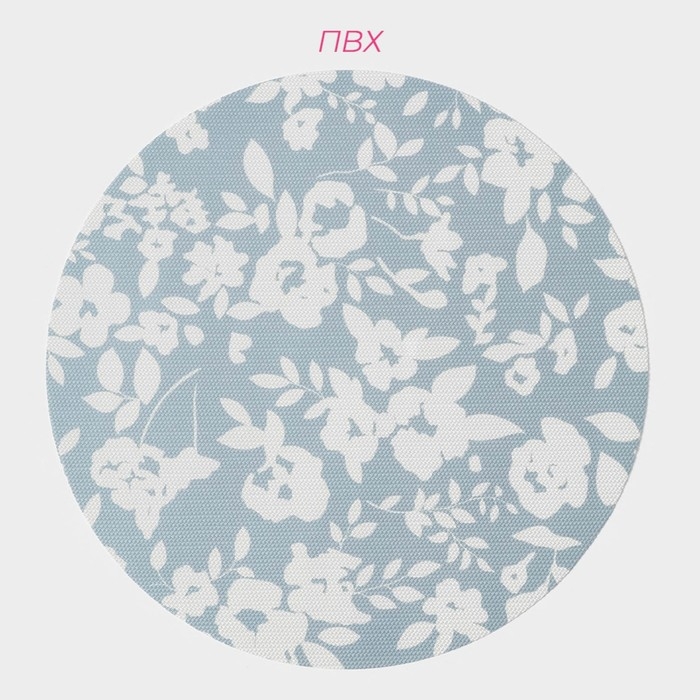 Салфетки сервировочные на стол Доляна &laquo;Акварель. Круг&raquo;, 4 шт, d=38 см, цвет голубой