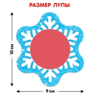 Пазл с секретом &laquo;Собери, найди, покажи. Встречаем Новый год&raquo;, 88 деталей, в комплекте волшебная лупа