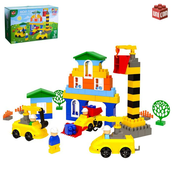Конструктор &laquo;Большая стройка. Мой город&raquo;, 121 деталь
