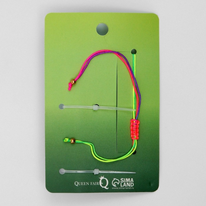 Набор 2 предмета: браслет, блеск для губ &laquo;Авокадо&raquo; с листочком, цветной