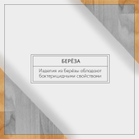 Угловая полка - подставка Adelica, 28&times;20&times;5 см, берёза