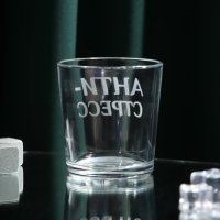Стакан для виски &laquo;Анти-стресс&raquo;, 250 мл