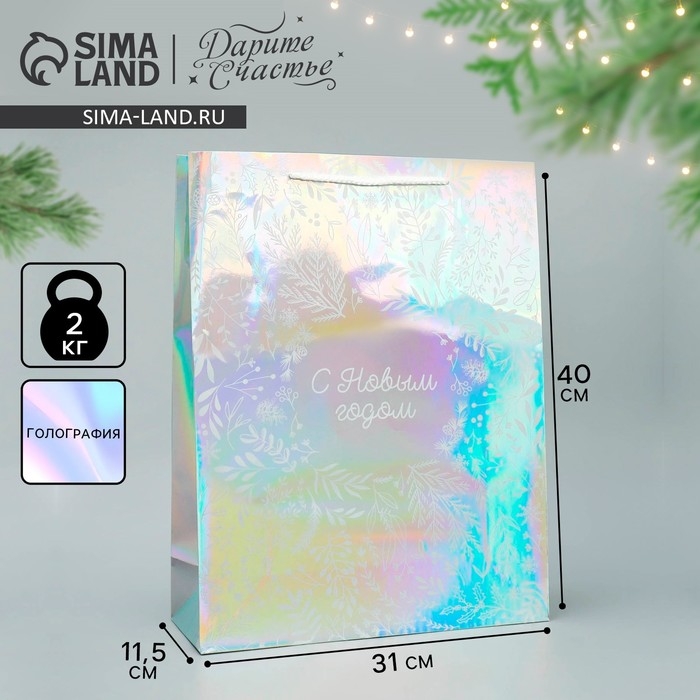 Пакет голографический &laquo;Новогодняя поляна&raquo;, L 31 х 40 х 11.5 см, Новый год
