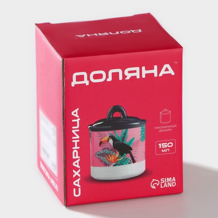 Сахарница Доляна &laquo;Зайка&raquo;, 150 мл, d=7 см