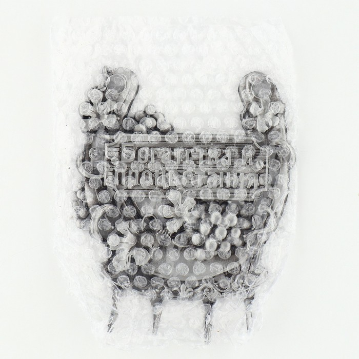 Ключница настенная-подкова &laquo;Богатства и процветания&raquo;, 10,5 х 12 см.