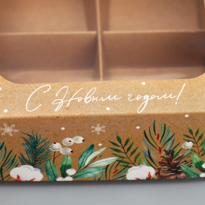 Коробка под 4 конфеты &laquo;С Новым годом!&raquo;, эко, 10.5 х 10.5 х 3.5 см, Новый год