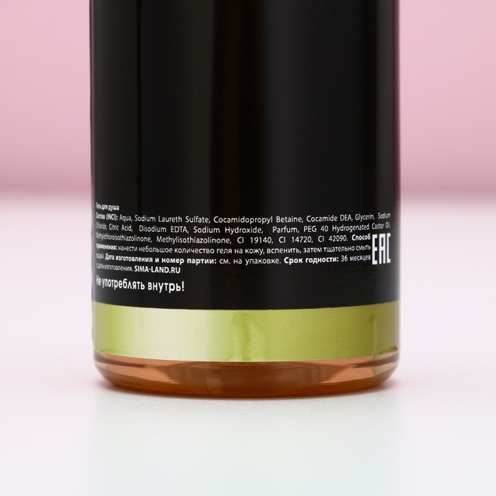 Гель для душа во флаконе шампанское &laquo;С Новым Годом&raquo;, 250 мл, аромат шампанского, ЧИСТОЕ СЧАСТЬЕ