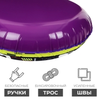 Тюбинг-ватрушка Winter Star &laquo;Игра&raquo;, диаметр чехла 107 см