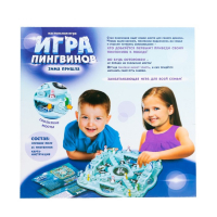 Настольная игра на везение &laquo;Игра пингвинов&raquo;, 2-4 игрока, 4+