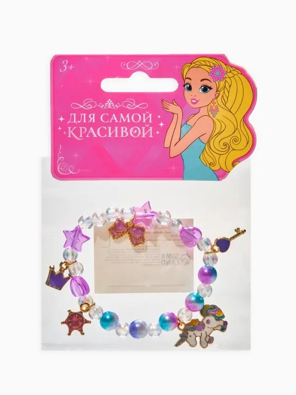 Браслет детский &laquo;Выбражулька&raquo;, единорог, корона, бант, цветной