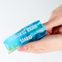 Игрушка-скользун "Скользи по жизни"