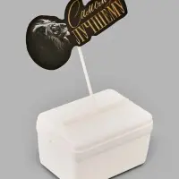 Коробка для маскировки денег в торте "Самому лучшему", 11 х 8 х 6 см