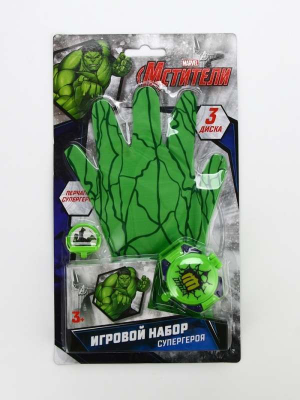 Игровой набор Перчатка супергероя  "Халк", диски